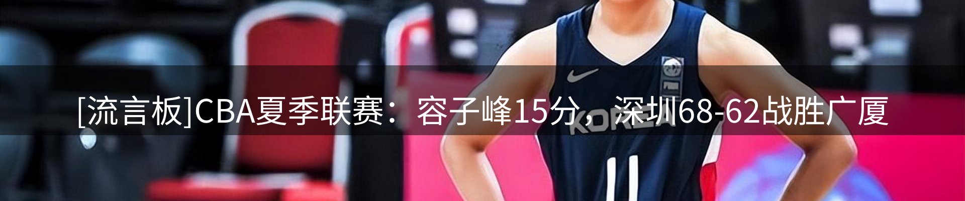 综合资讯